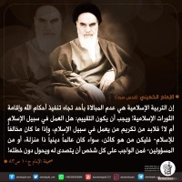 كلمات سياسية